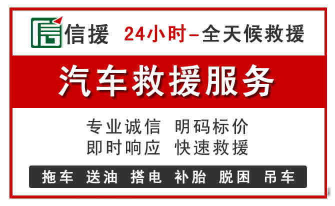 慈利汽车送油救援 (8).jpg