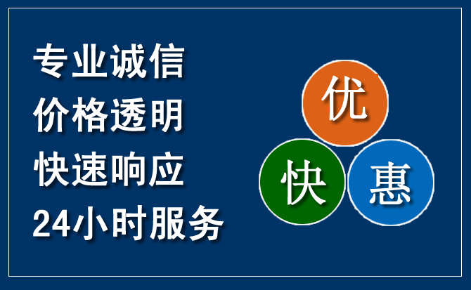 慈利汽车救援送柴油